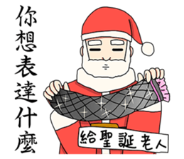 Santa Claus(Merry Christmas) sticker #9008382