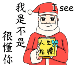 Santa Claus(Merry Christmas) sticker #9008384