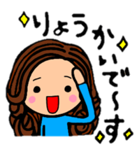 Yurufuwa girl!!The hair style series. sticker #9008506