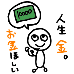 I'm already tired today.