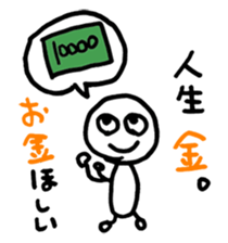 I'm already tired today. sticker #9008776