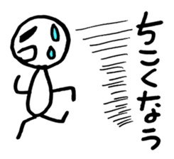 I'm already tired today. sticker #9008780