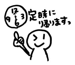 I'm already tired today. sticker #9008781