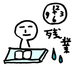 I'm already tired today. sticker #9008782