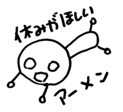 I'm already tired today. sticker #9008784