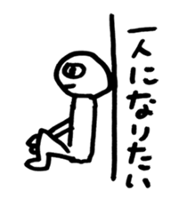 I'm already tired today. sticker #9008786