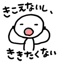 I'm already tired today. sticker #9008787