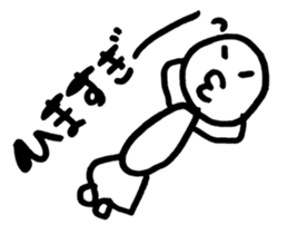 I'm already tired today. sticker #9008791