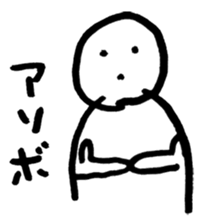 I'm already tired today. sticker #9008792