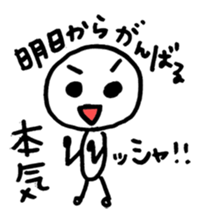 I'm already tired today. sticker #9008796