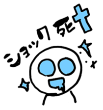 I'm already tired today. sticker #9008800