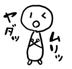 I'm already tired today. sticker #9008805