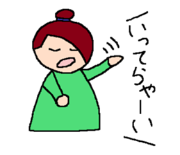 Miss Tsubasa's picture sticker #9009070