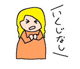 Miss Tsubasa's picture sticker #9009072