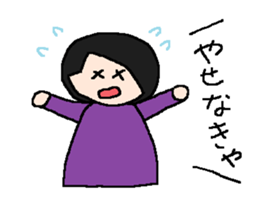 Miss Tsubasa's picture sticker #9009083