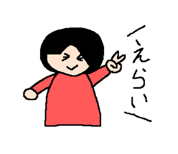 Miss Tsubasa's picture sticker #9009086