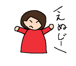 Miss Tsubasa's picture sticker #9009088