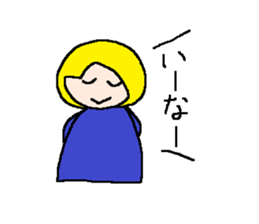 Miss Tsubasa's picture sticker #9009090