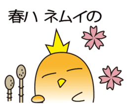 A little bird in four seasons sticker #9009298