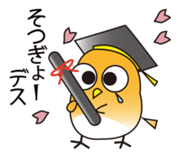 A little bird in four seasons sticker #9009300