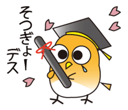A little bird in four seasons sticker #9009300