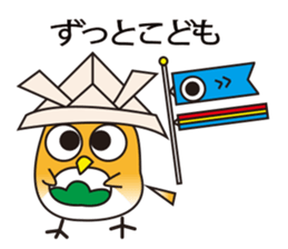 A little bird in four seasons sticker #9009303