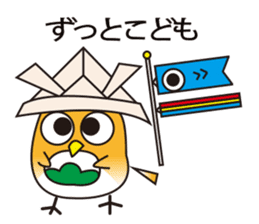 A little bird in four seasons sticker #9009303