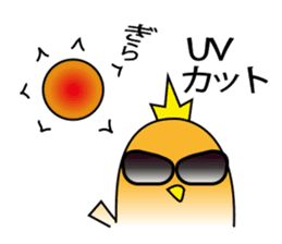 A little bird in four seasons sticker #9009305
