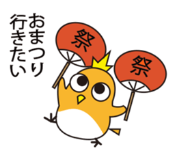 A little bird in four seasons sticker #9009309