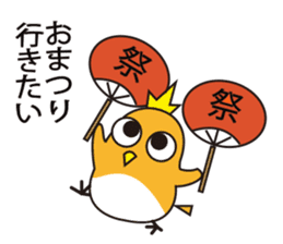 A little bird in four seasons sticker #9009309