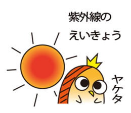 A little bird in four seasons sticker #9009314
