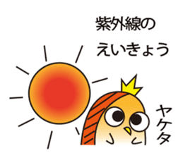 A little bird in four seasons sticker #9009314