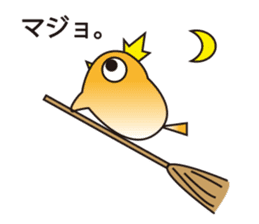 A little bird in four seasons sticker #9009317