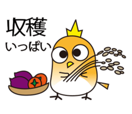 A little bird in four seasons sticker #9009319