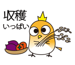 A little bird in four seasons sticker #9009319