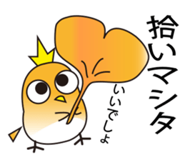 A little bird in four seasons sticker #9009322