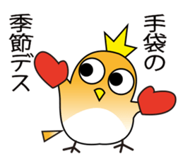 A little bird in four seasons sticker #9009327