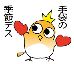 A little bird in four seasons sticker #9009327
