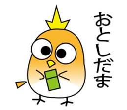 A little bird in four seasons sticker #9009331