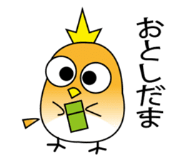 A little bird in four seasons sticker #9009331