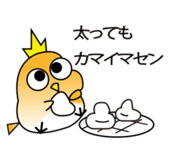 A little bird in four seasons sticker #9009332
