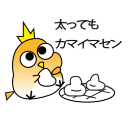 A little bird in four seasons sticker #9009332