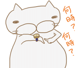 White fatty cat sticker #9009354