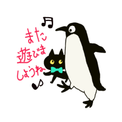 Black Cat and fellow polite language