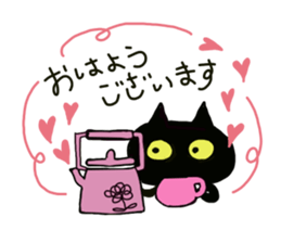 Black Cat and fellow polite language sticker #9009376
