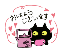 Black Cat and fellow polite language sticker #9009376