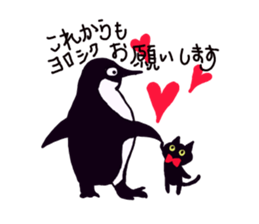 Black Cat and fellow polite language sticker #9009382