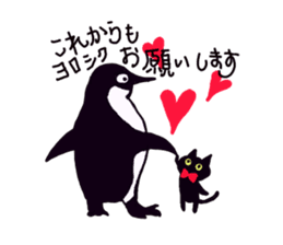Black Cat and fellow polite language sticker #9009382
