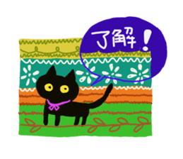 Black Cat and fellow polite language sticker #9009384