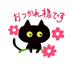 Black Cat and fellow polite language sticker #9009387